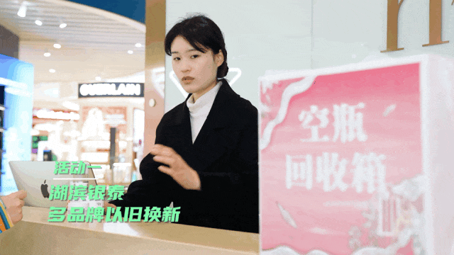 活动_绿色_徐佳佳