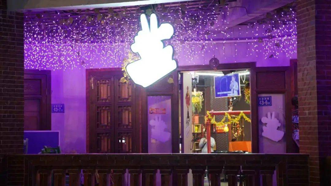 古城里的解忧杂货铺藏在这些微醺小馆里