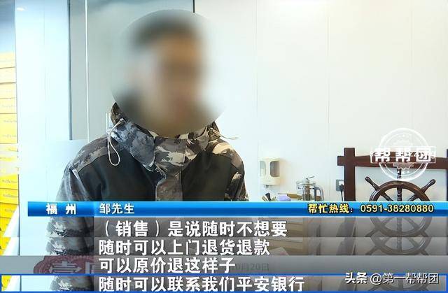 多地消费者投诉平安银行:购买纪念币没升值还缩水几千元?(图6)