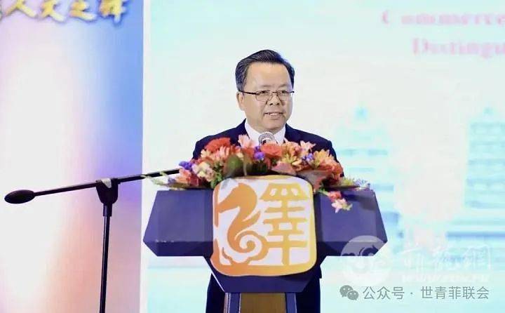 世界福建青年菲律宾联会联席会长龚金超,副监事长吴金华两位领导代表