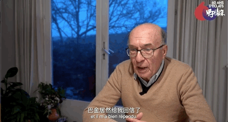 甲子情深中法百姓故事展隆重开幕听最触动人心的两国故事