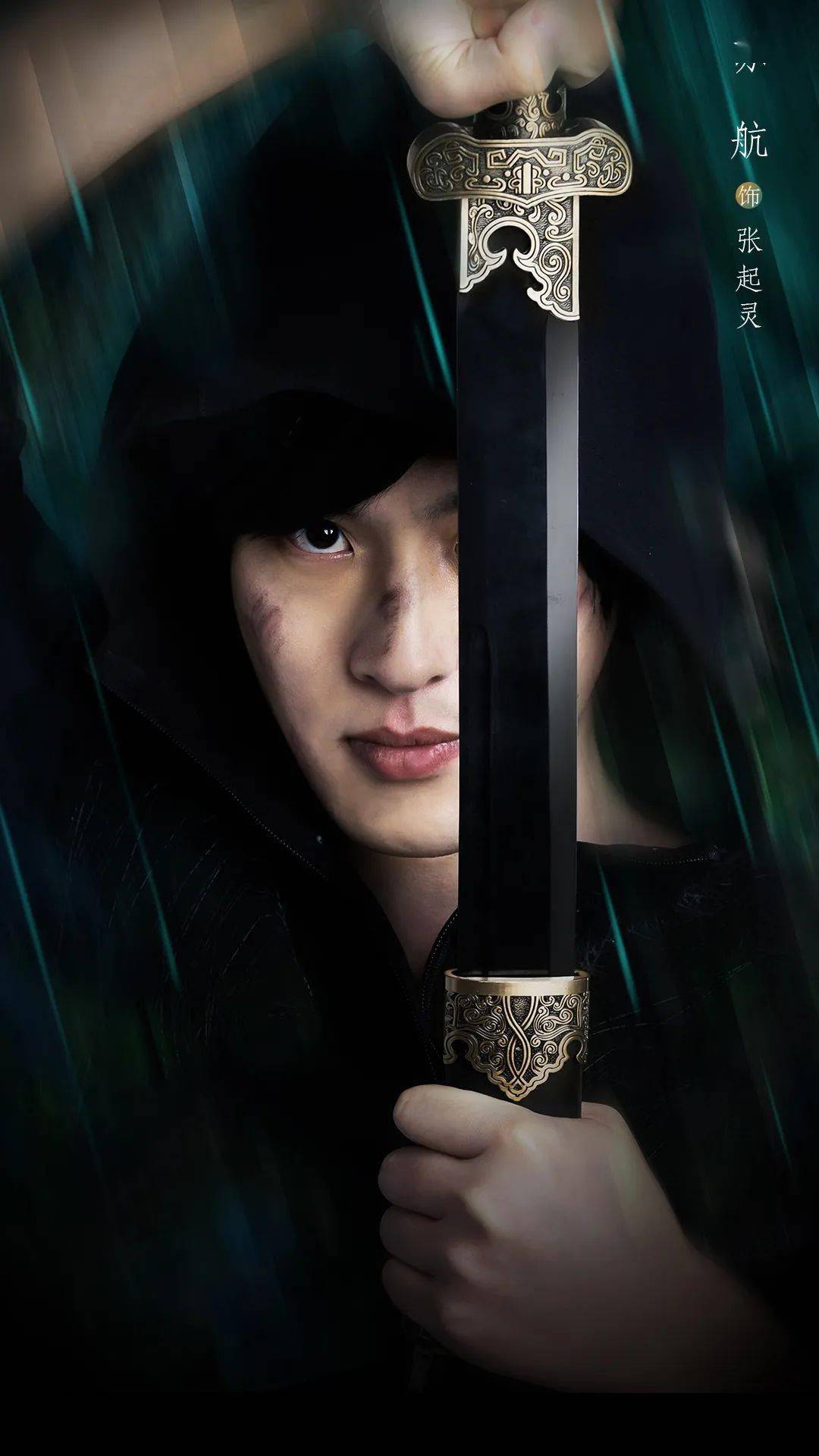 活动招募十年热血不散场吴邪张起灵邀你参加见面会