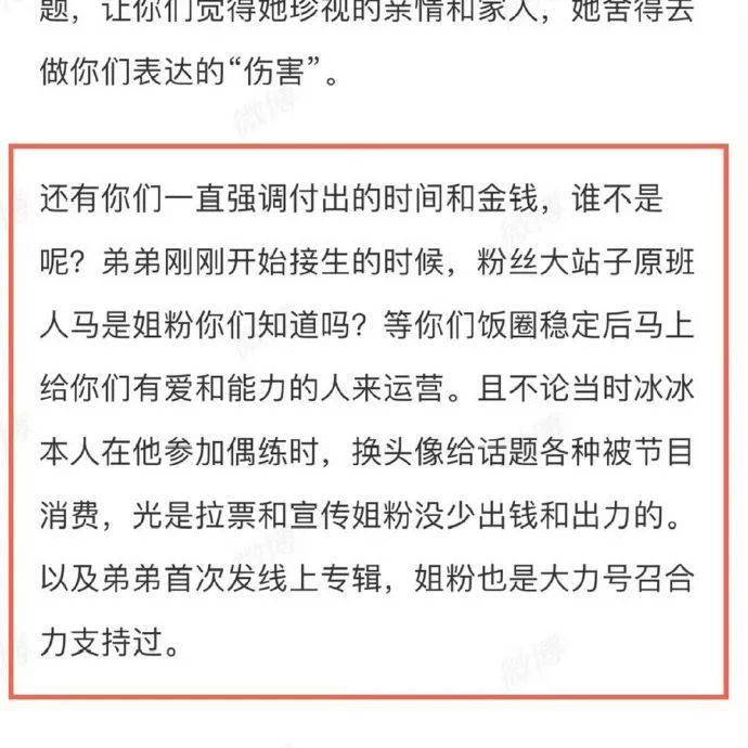 刘学义暴雷要凉颖儿是惯三上位范丞丞背刺姐姐王鸥当单