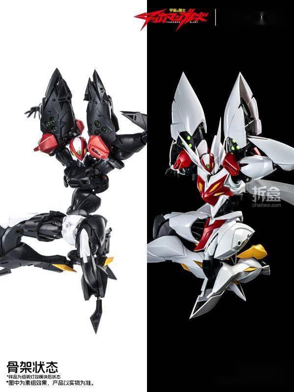 橘猫工业 宇宙骑士 超进化利刃 日漫机甲塑料拼装模型