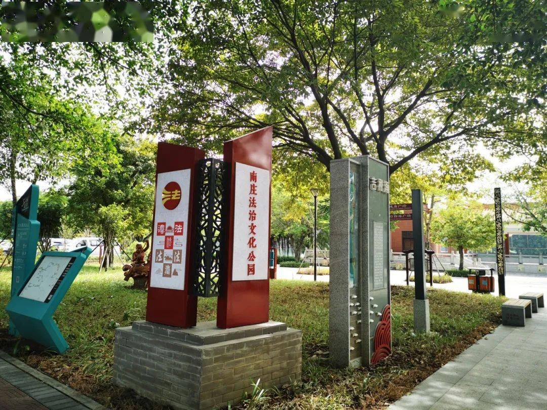 打卡法治文化公园,遇见烂漫春光!