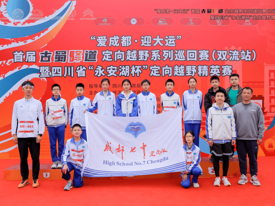 科技触碰未来人文涵养胸怀成都七中高新校区20232024学