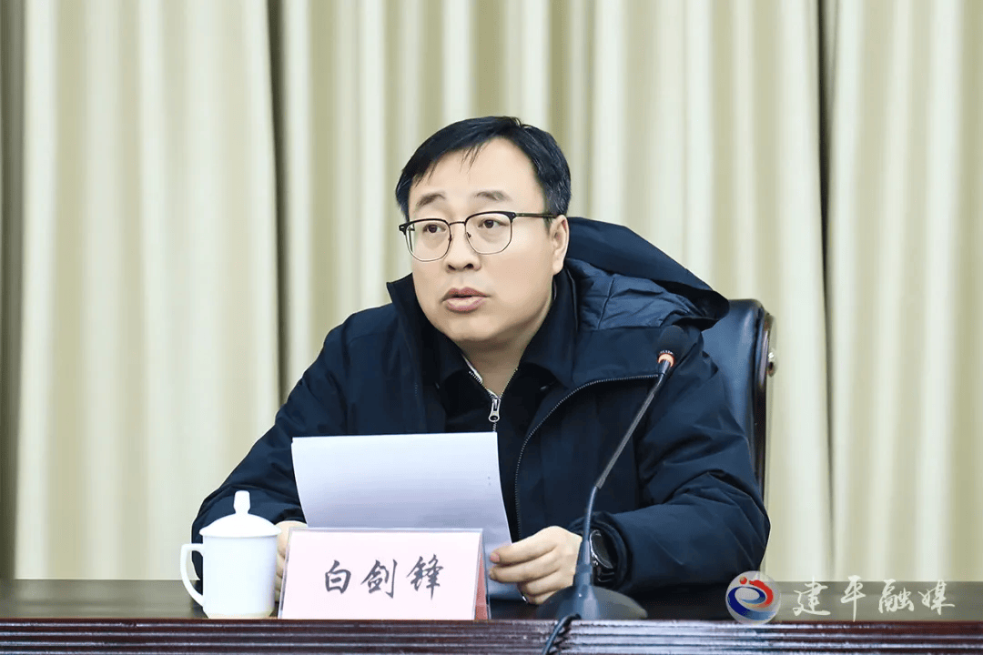 建平县召开森林草原防灭火和春耕备耕工作会议