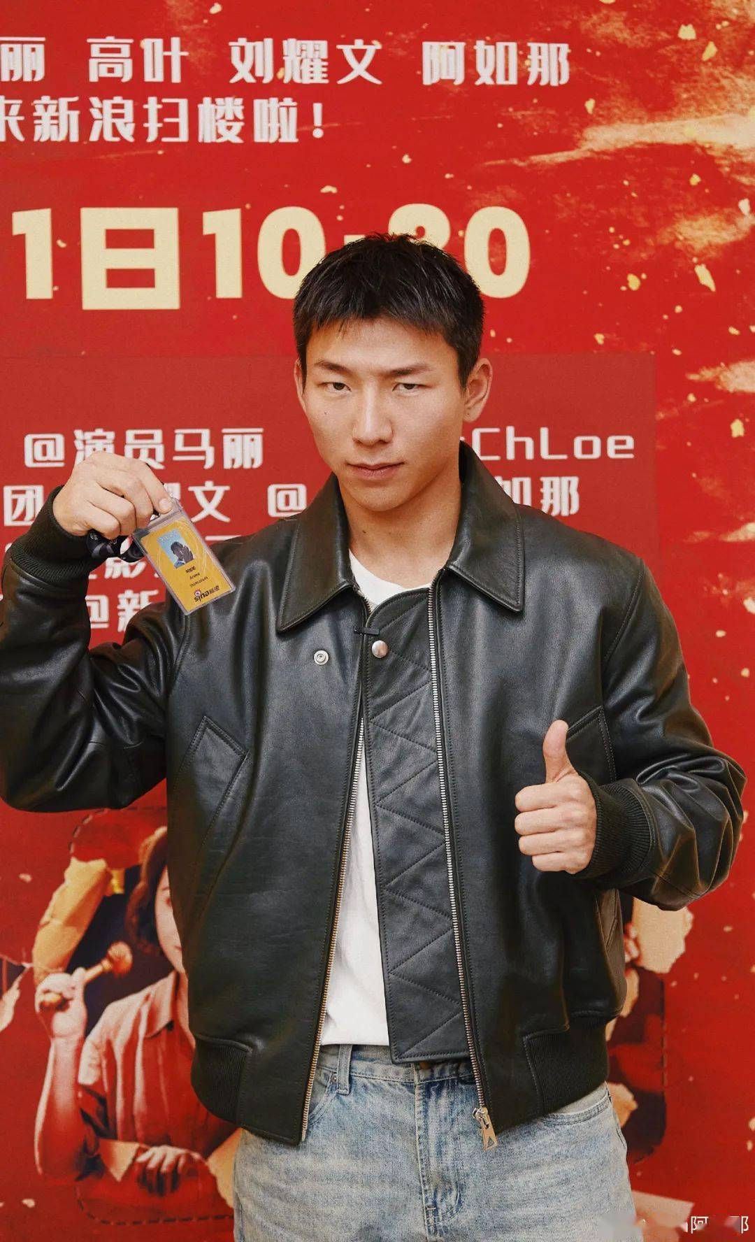 2021年,阿如那主演的电影《古董局中局》上映,为了