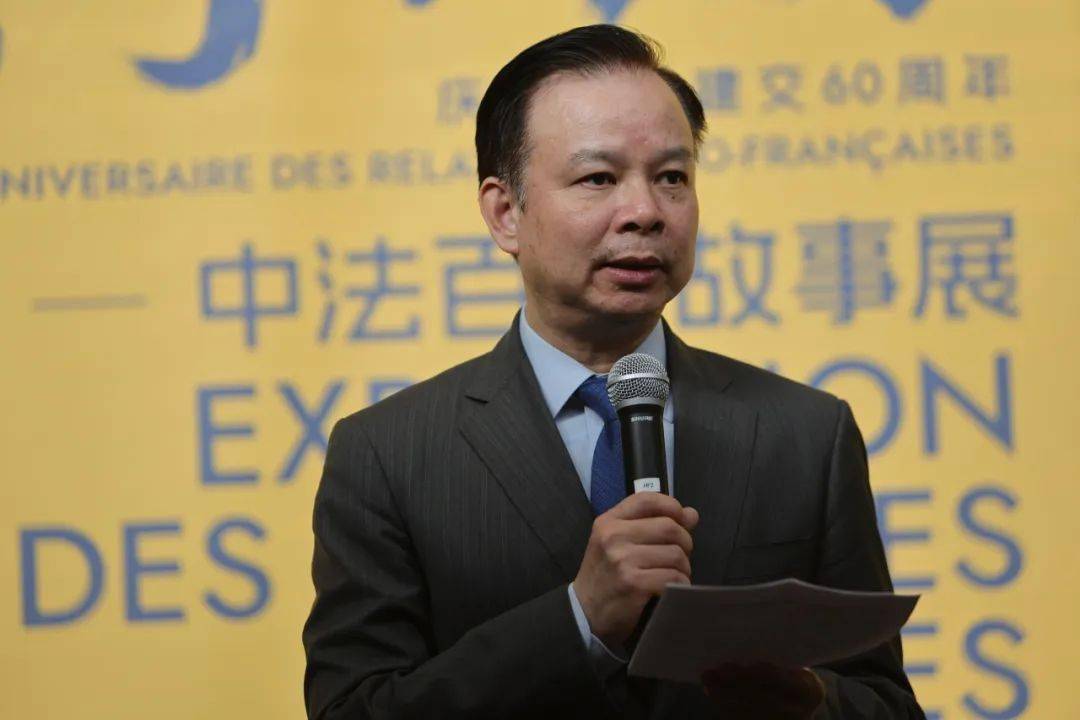 甲子情深中法百姓故事展隆重开幕听最触动人心的两国故事