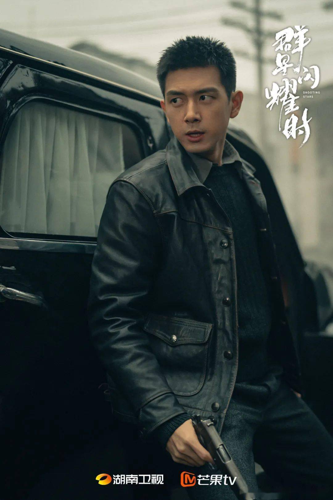 tv,湖南卫视,芒果超媒题材类型:谍战,革命主创团队:万里扬执导,李现