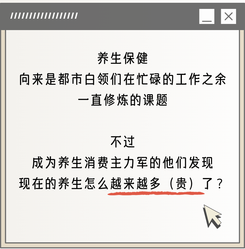 自己点的大保健图片