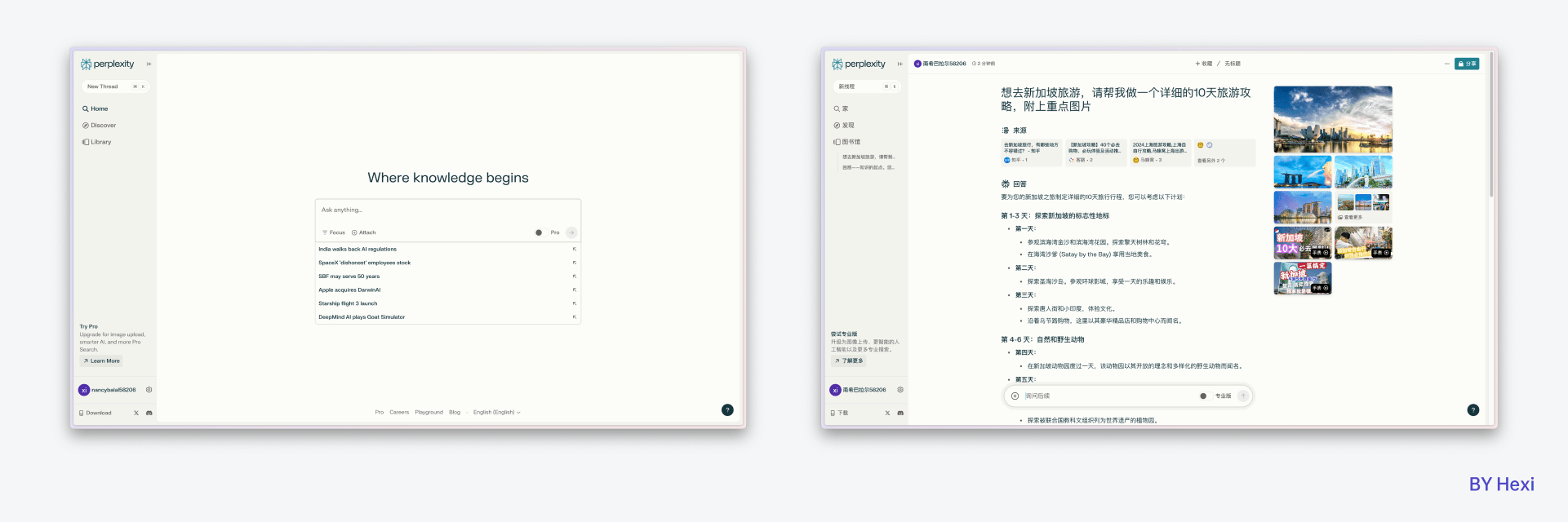 aigc工具测评:生成式ai的产品表现如何_界面_模型_方面