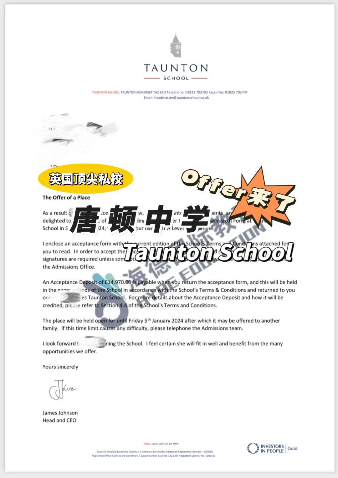喜报英国私校offer雨来啦顶尖公学预备小学大丰收