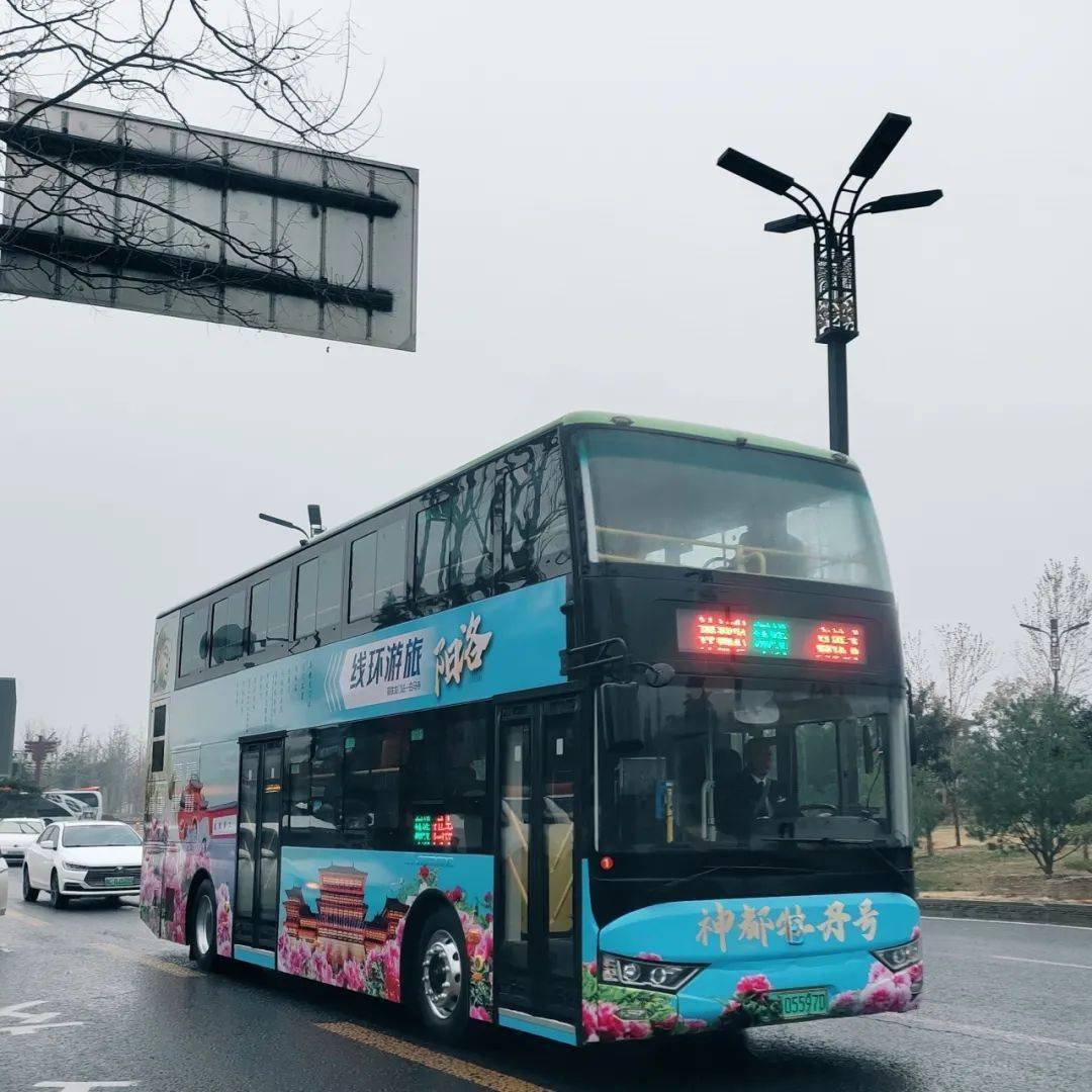 新名片双层公交巴士神都牡丹号发车啦