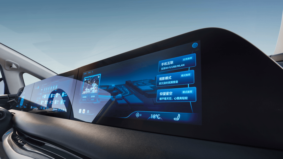 科技感拉满是种什么体验,风行星海v9智能座舱让出行更有温度