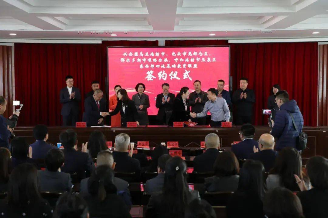 综合改革,推动大区域优质均衡发展,3月18日上午,鄂尔多斯市准格尔旗