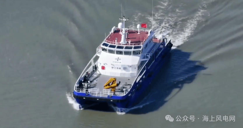 40米级双体高性能风电运维船顺利交付