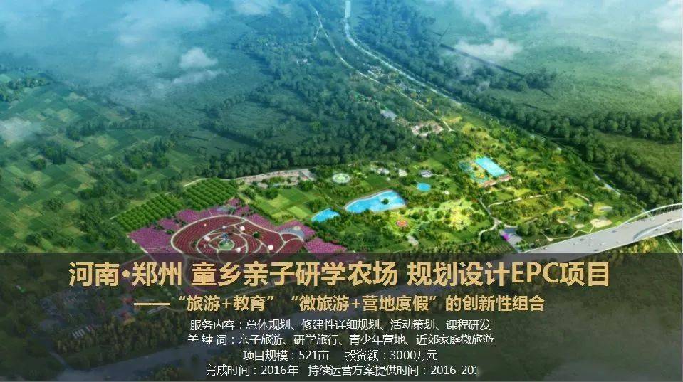 倒计时3天第10届新时代研学旅行论坛3月28日浙江盛大开启