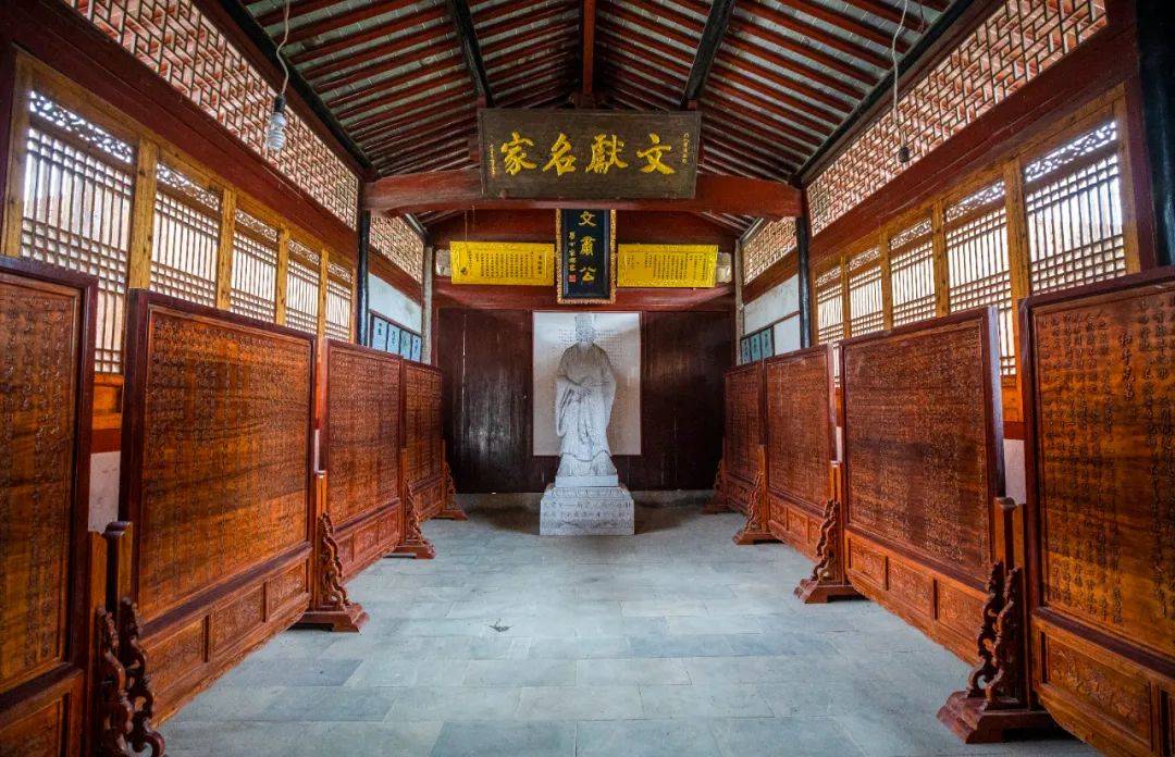 早安浦江柳氏宗祠