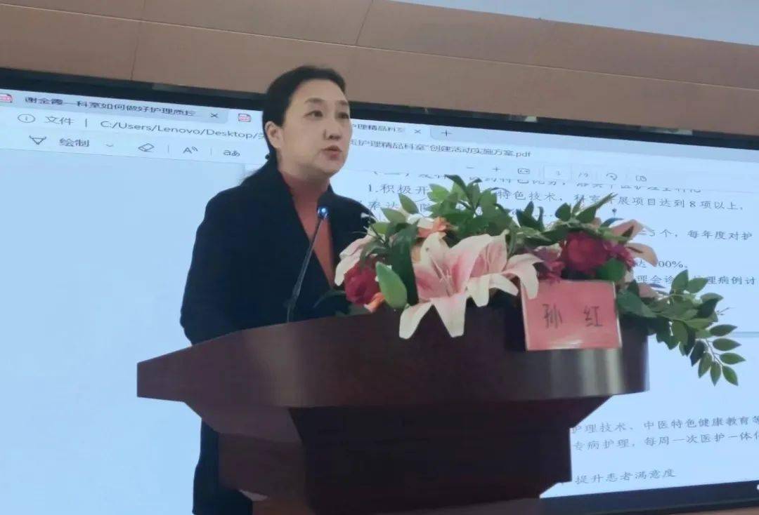 传承中医国粹打造特色护理淄博市中医医院举办中医优质