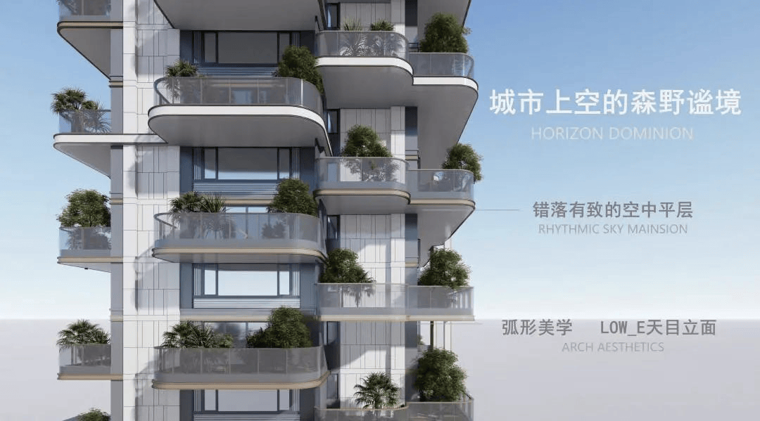 第四代住宅将为2024年霞浦楼市注入新质生产力发展新动能