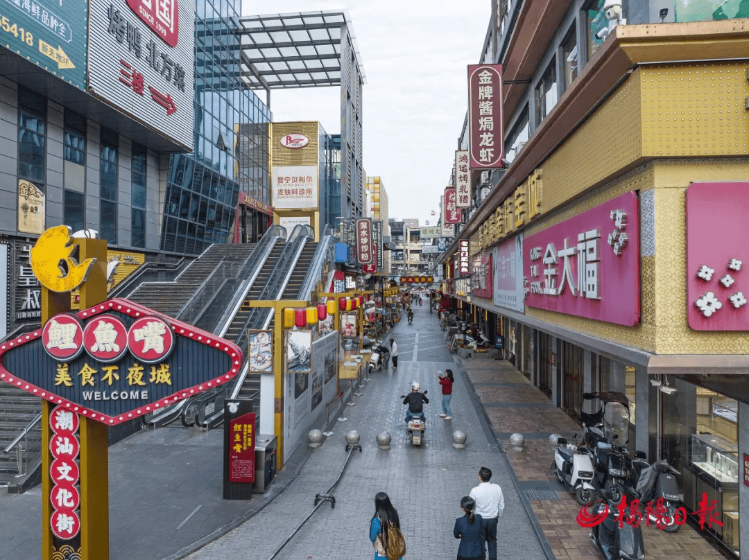 林女士所打卡的这个充满生机,创新多元的活力街区,就是普宁国际商品城