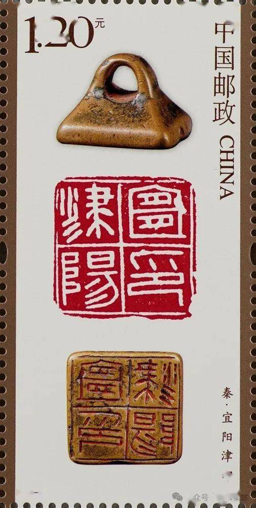 更主要的是2022年发行的《中国篆刻》邮票,其每一枚邮票的"图名"均有