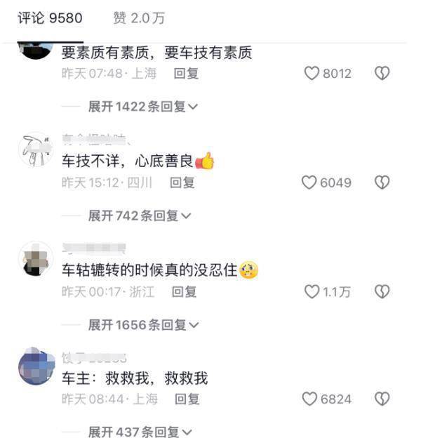 这位浙江车主被奖一辆车