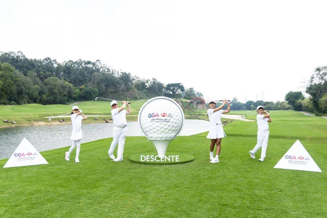 官宣丨汇丰青少年携手迪桑特儿童助力中国高尔夫新生代
