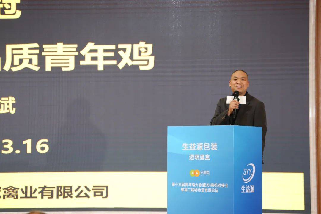 格局与应变未来规模蛋鸡发展与三种行业主流服务模式