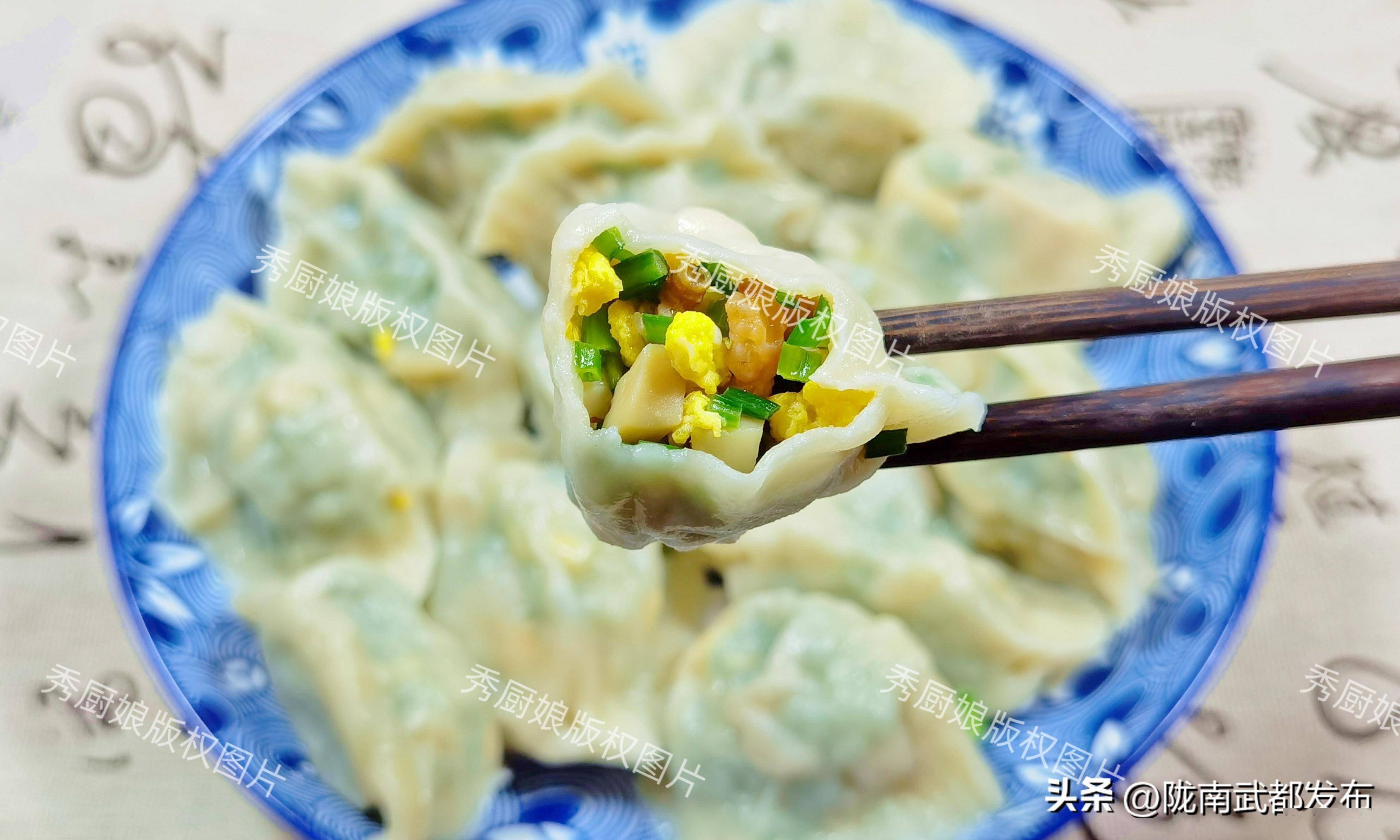 春天包饺子