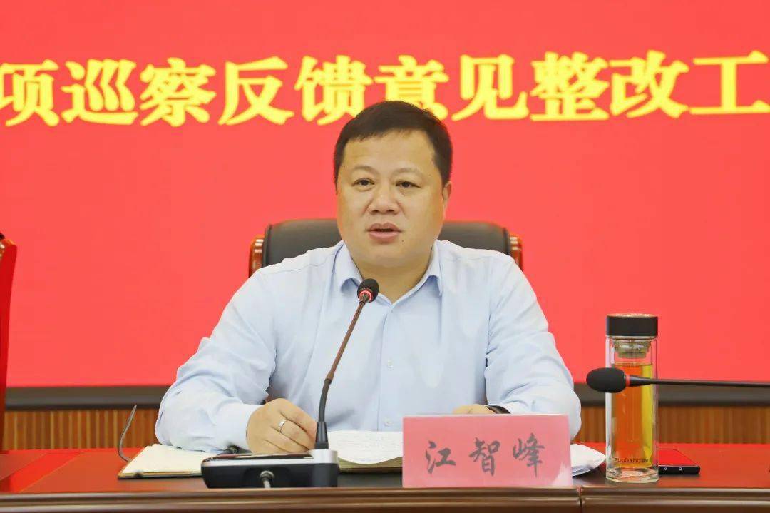 聚焦高标准农田建设 昌江区整改推进_工作_单位_江智峰