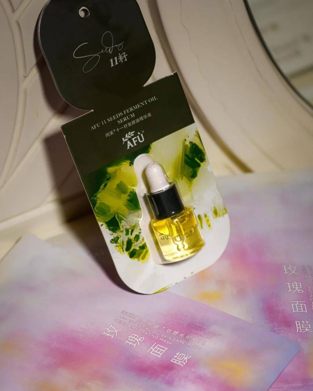 催了很久的阿芙精油来了董洁谢娜张雨绮都在用真正的国货之光便宜又好