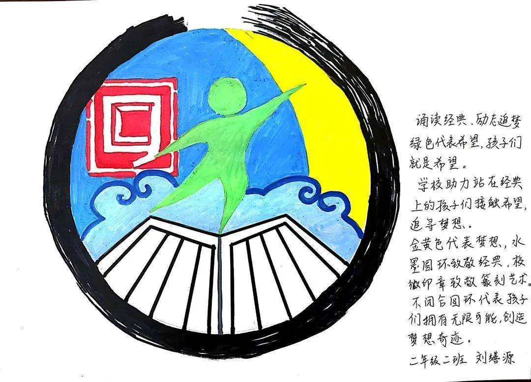 第1961期文学江湖大事记诵读经典61励志追梦读书节节徽发布