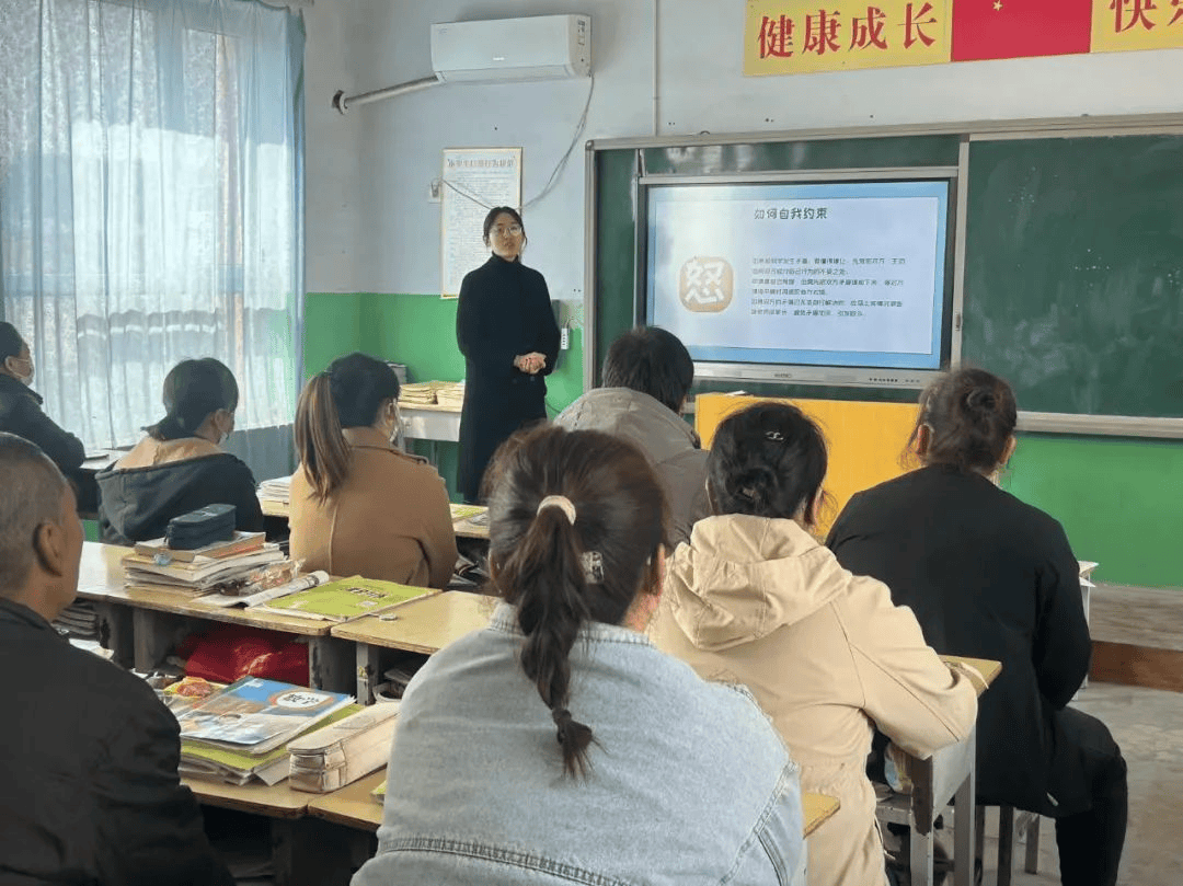 拒绝欺凌—清凉店镇第一小学防范校园欺凌安全教育_孩子_家长会