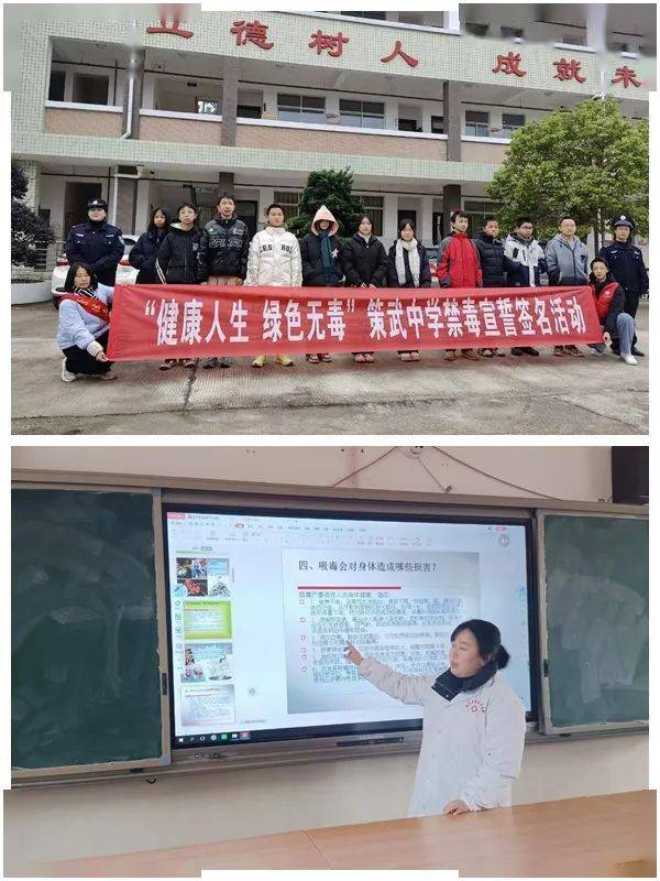 巾帼禁毒 | 长汀县各级妇联组织开展禁毒宣传活动