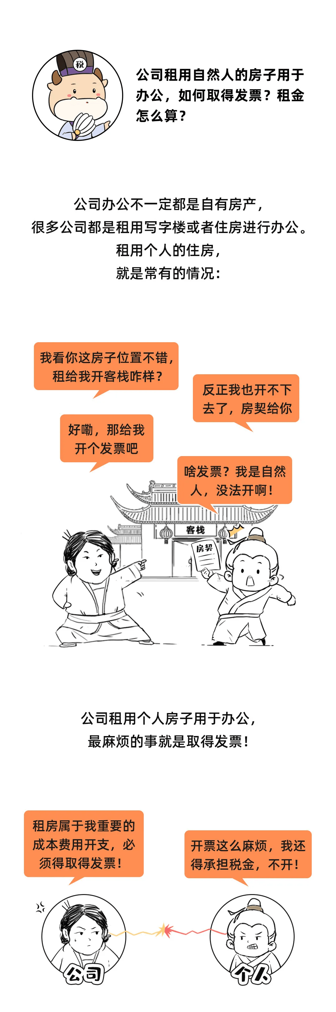 文章配图-12