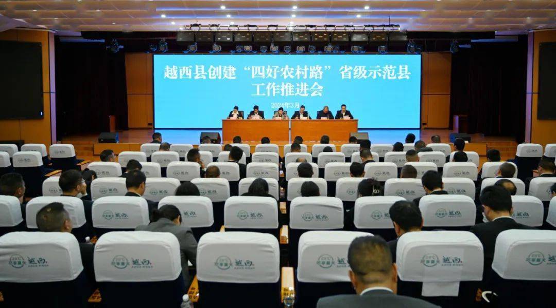 县委副书记,县政府县长何建梅出席会议并讲话.