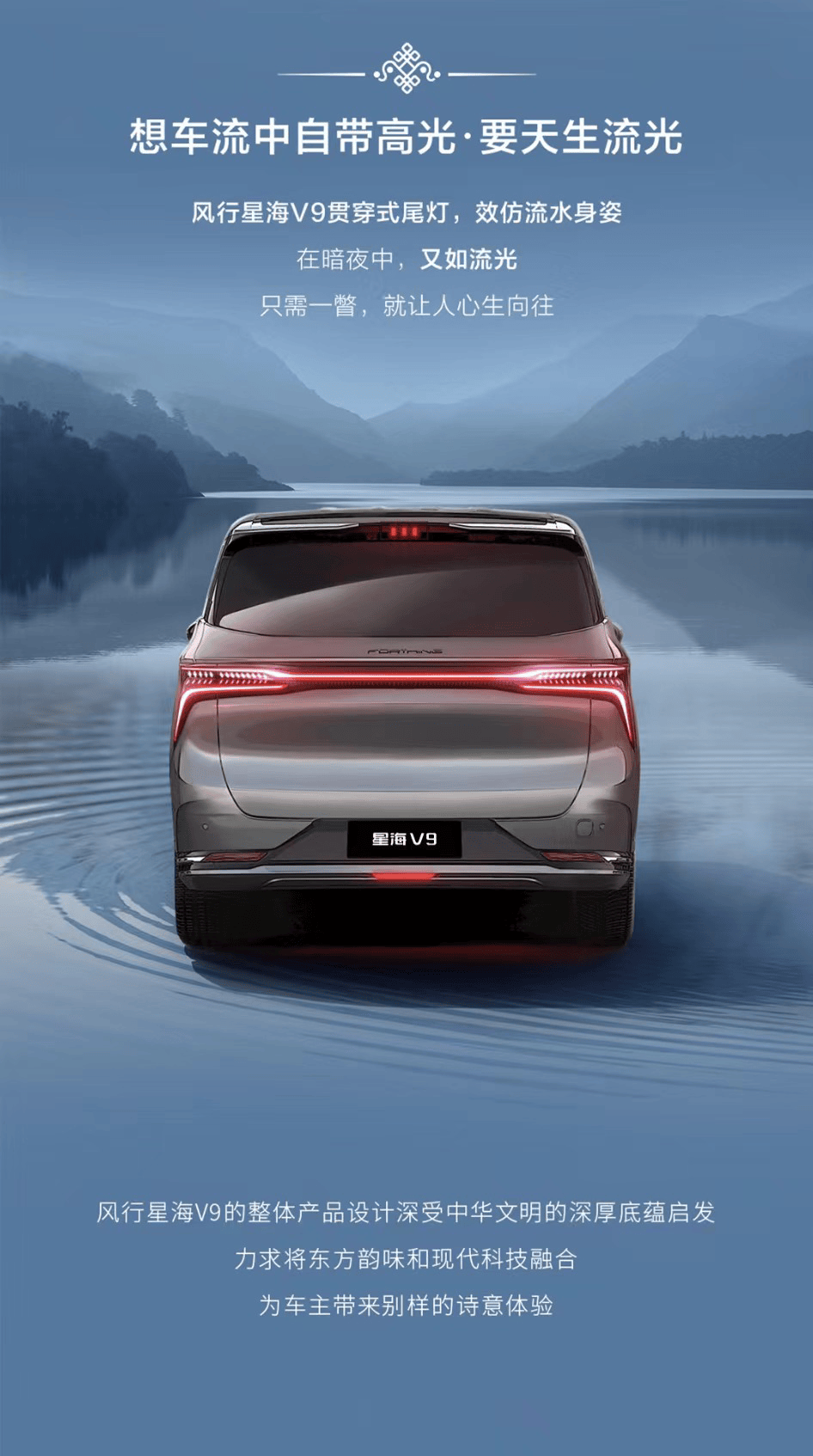 参与风行星海v9答题闯关赢至高888风行币