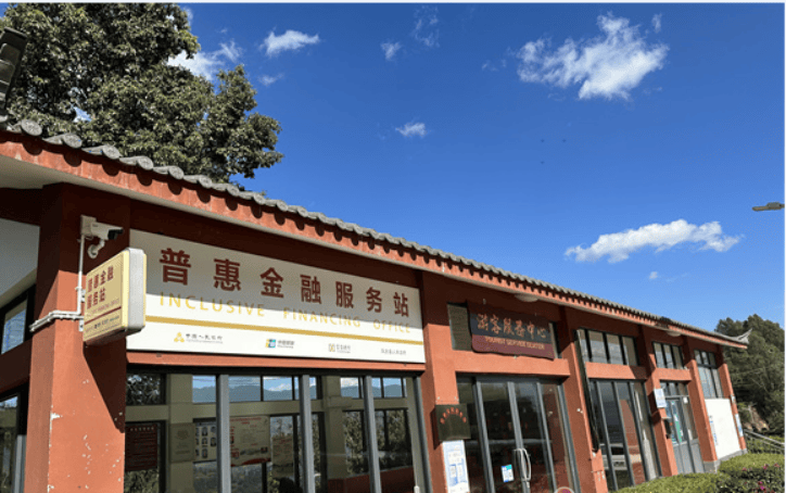 67富滇银行高品质金融服务助力云南高质量发展