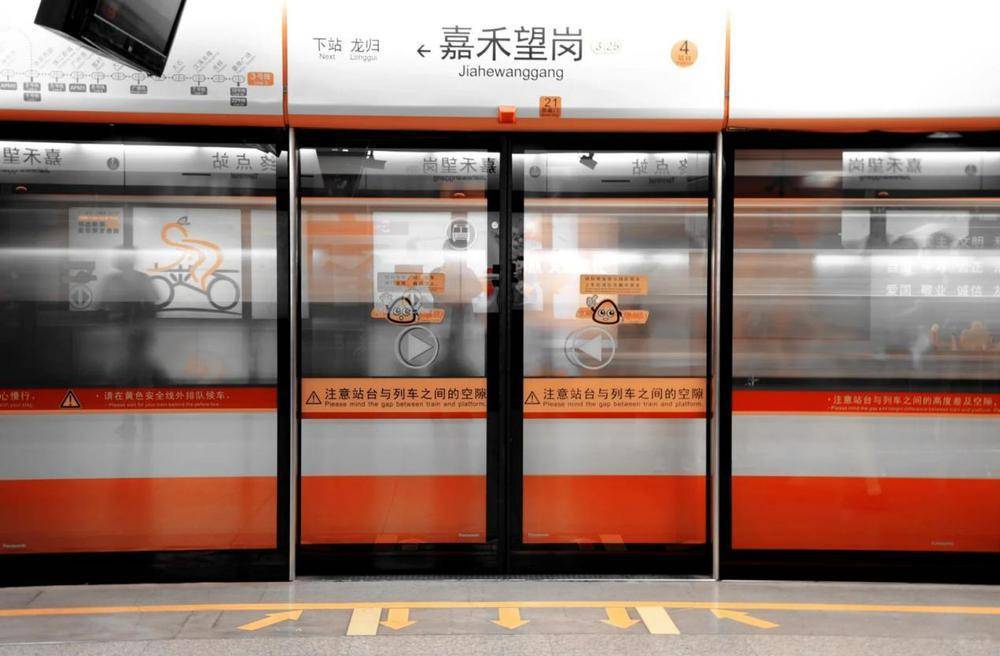 嘉禾望岗奔赴未来主题征集活动获奖名单出炉