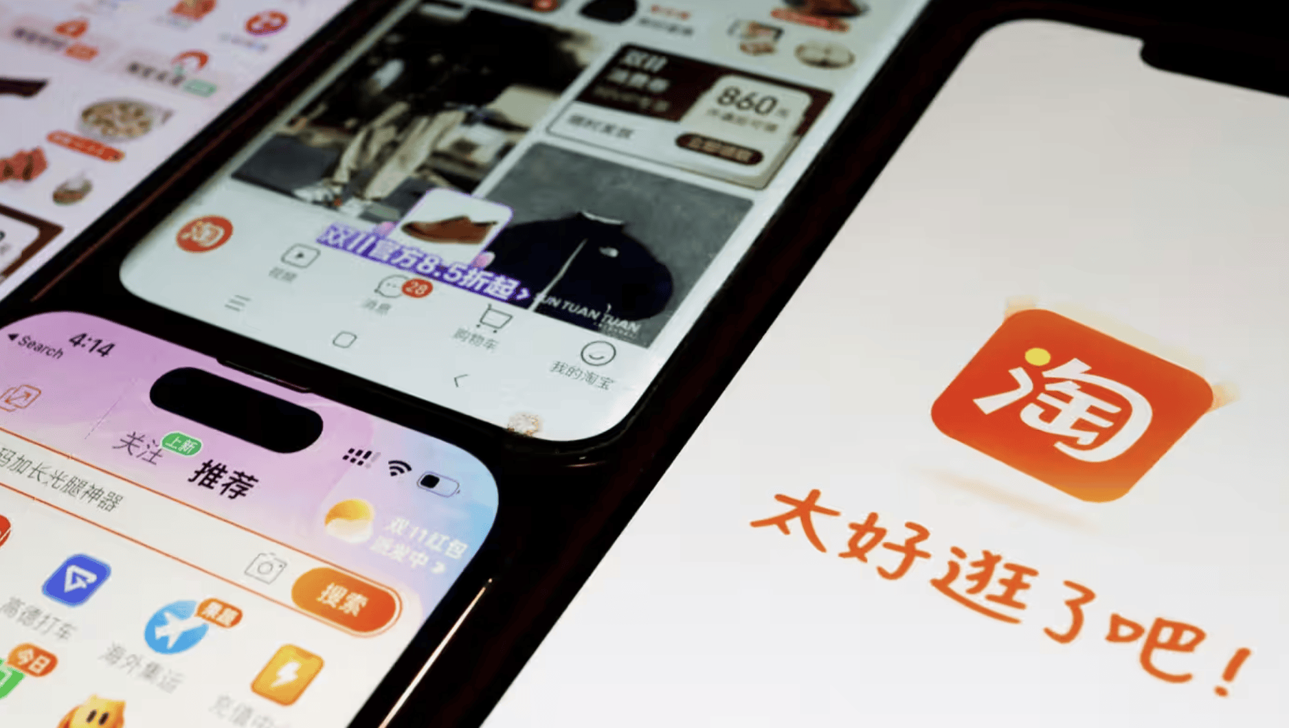 ai 服务/小米汽车 app 上架 app store/阿里 1688 将全面进入淘宝