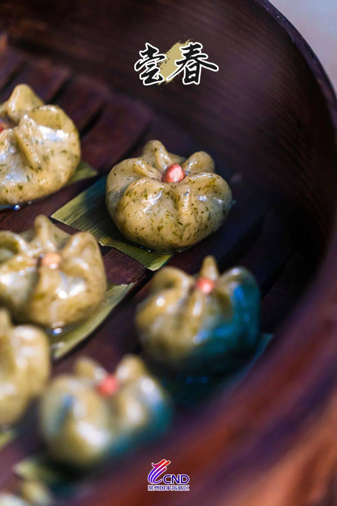 谁能拒绝新北这口糯叽叽