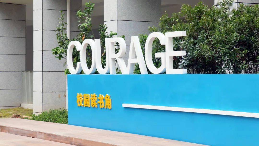 新开办一所小学对口福州三中晋安校区