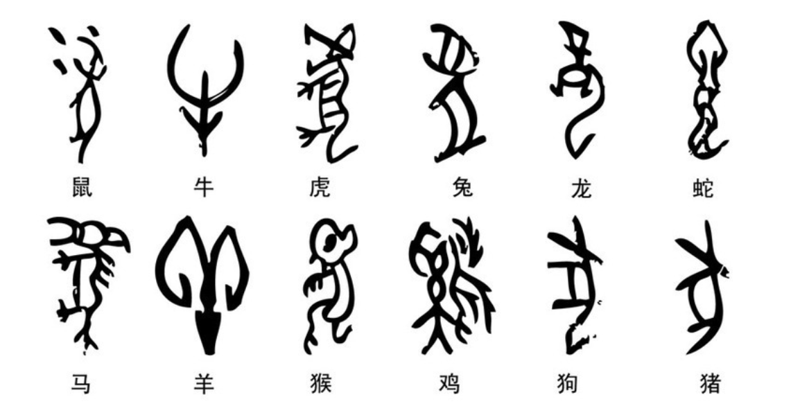 甲骨文数量庞大,文字众多,有着成熟的文字体系,是汉字发展史上的里程