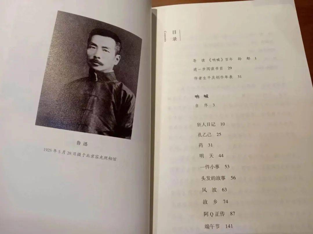 招募最美读书声21天线上读书打卡挑战第三十二期呐喊