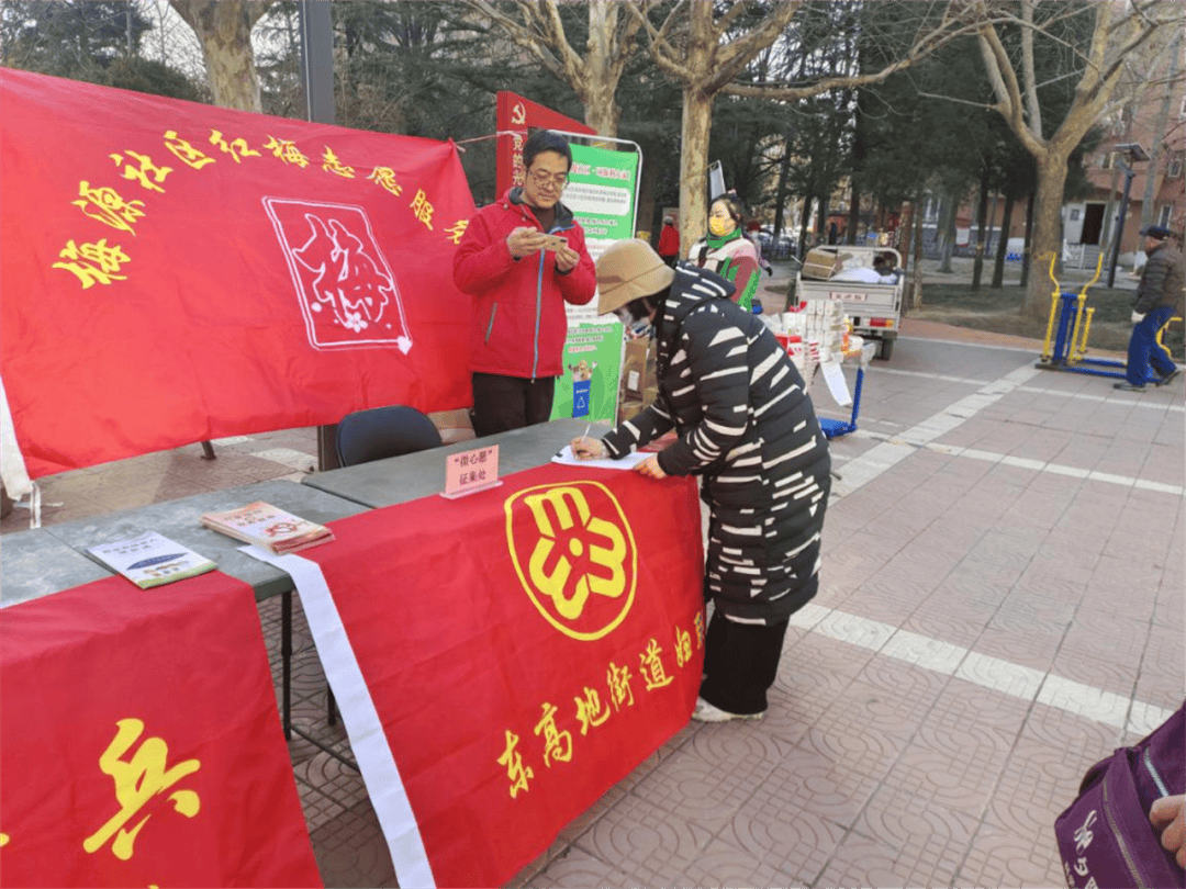 学雷锋巾帼志愿服务月丨丰台区巾帼志愿者在行动(四)_活动_梅源社区_