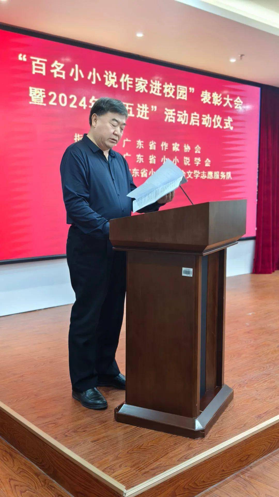 百名小小说作家进校园表彰大会暨五进活动启动仪式举行