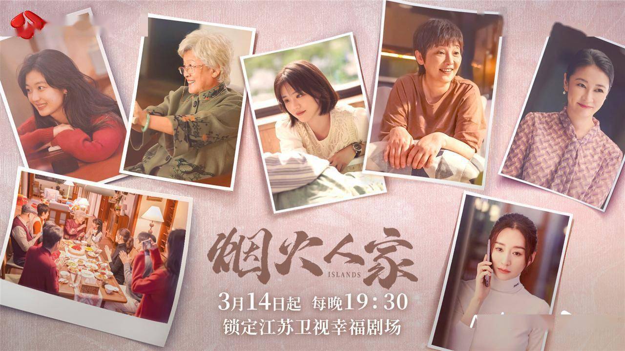 徐帆这个母亲是饱满生动的我喜欢爆炒式的中国母女关系