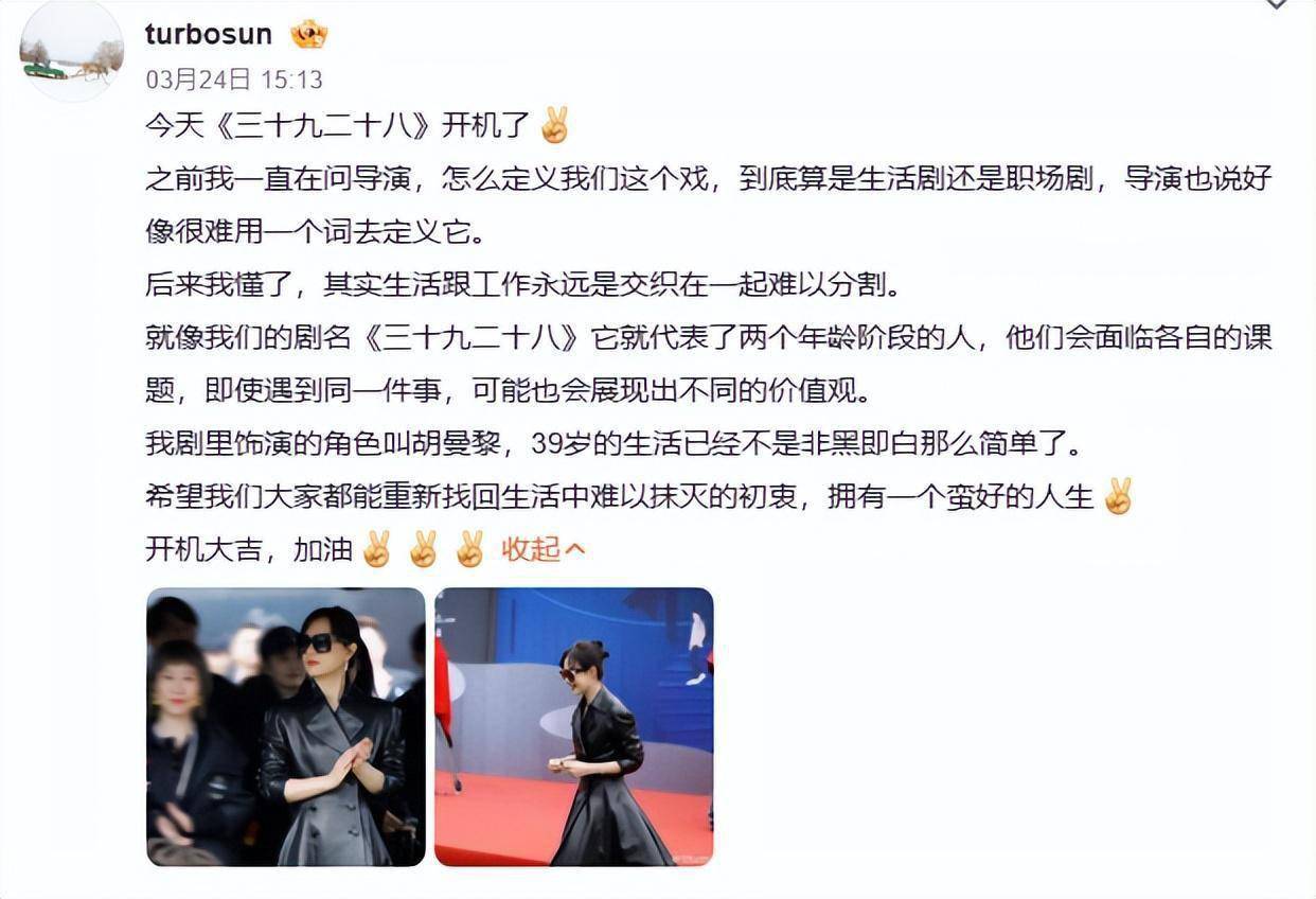 今年,由孙俪,罗晋主演的悬疑探案剧《乌云之上》将播出.
